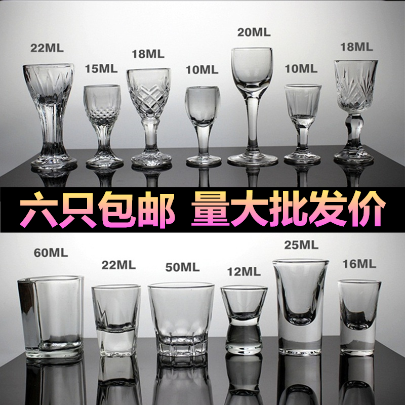 ÌØ¼Û°×¾Æ±Ð¡ÁҾƱһ¿Ú±³¬Ð¡¾ÆÖÑ͸Ã÷²£Á§±¸ß½ÅÔÆÍ̱ ×Óµ¯±