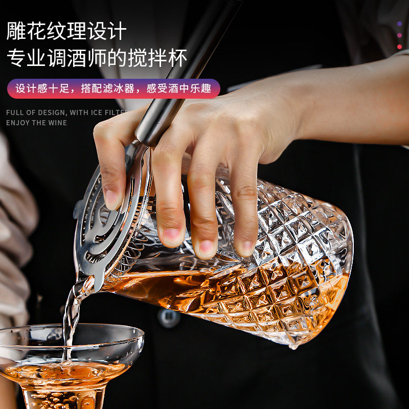 日式水晶杯子玻璃混合调酒工具图片