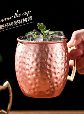 锤点铜杯不moscow朱莉普铜属杯