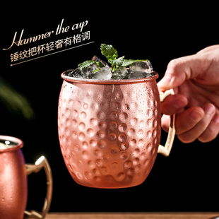 锤点铜杯 不锈钢莫斯科骡子杯moscow mule锤点金属杯朱莉普铜杯子