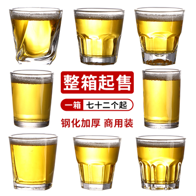 鳄吧钢化啤酒杯整箱批发