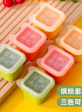冰凉之夏猫爪冰格带盖