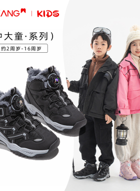 奥康儿童雪地靴男童防水棉靴2025秋冬新款狼爪防滑男童加绒大棉鞋