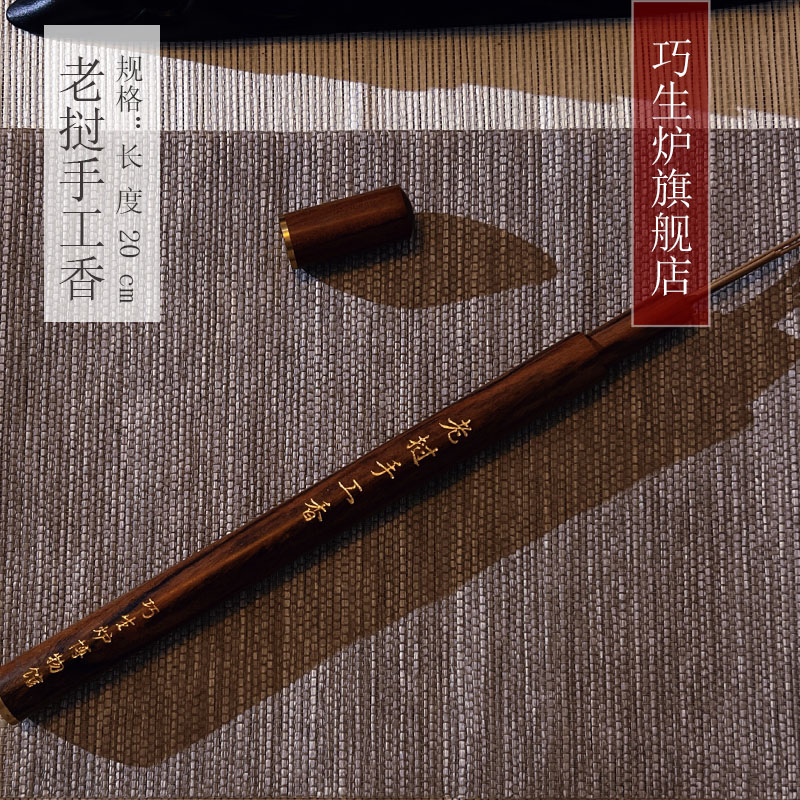 Official Chenqiaosheng Flagship store manual natural Joss stick Incense powder Deodorization Lying incense Cultivation household Incense burnerin the Home Daily , Essential supplies , Aroma lamps furnace/Appliance  category - from Buy2taobao.com to provide professional Taobao agent buy service