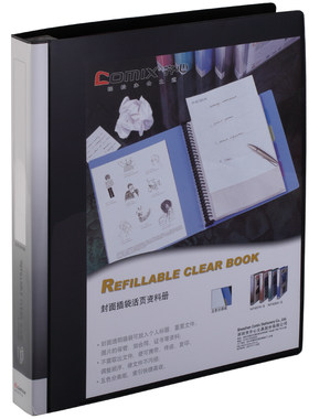 齐心NF407A-S活页文件夹A4资料册40袋30孔塑胶夹收纳试卷夹轻便夹