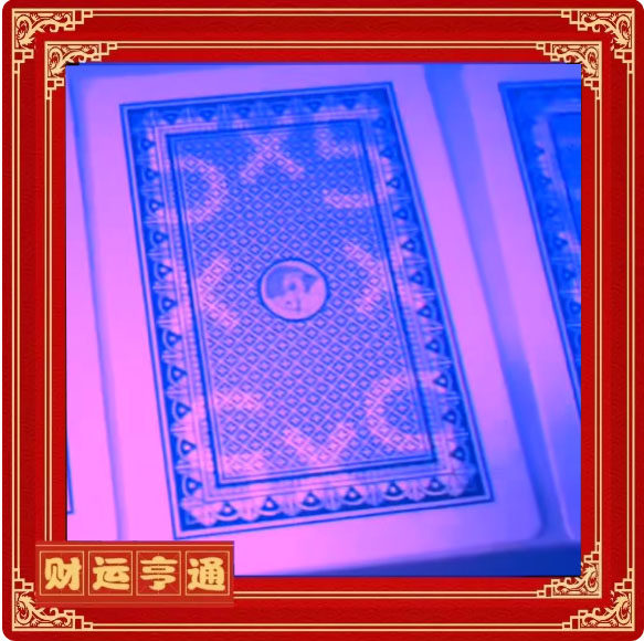 姚记三A正点透魔术道具魔术原厂背面钓鱼8068认牌扑克牌表演娱乐