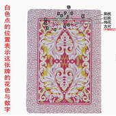 姚记2001魔术道具扑克牌手工原厂正品 高质量加工背面识别隐蔽