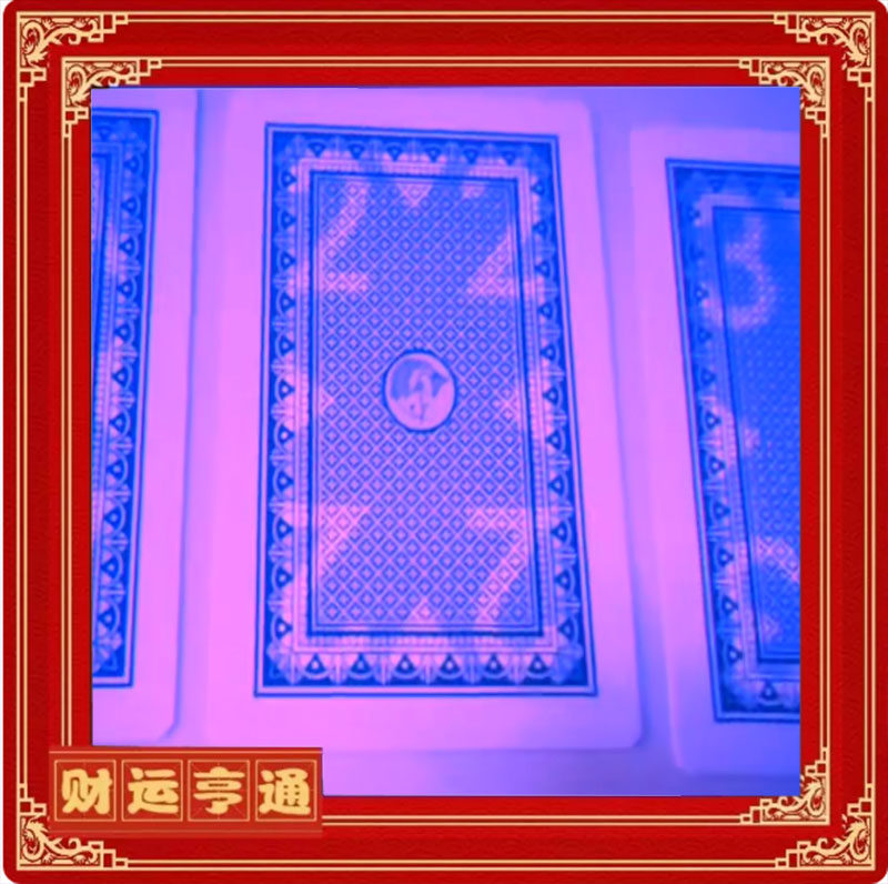 姚记三A正点透魔术道具魔术原厂正品背面字体认牌扑克牌表演娱乐