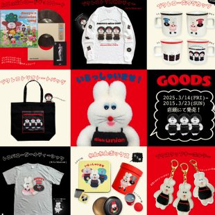 日本本土代购艺术家潮玩muunyu周边居家收纳包钥匙圈马克杯储物罐