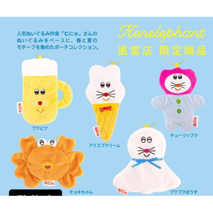 日本本土代购手工作过家家玩具毛绒潮玩muunyu周边玩偶公仔擦手巾