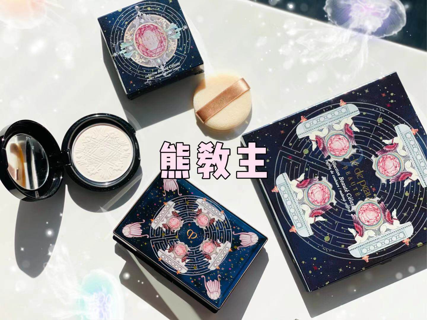 日本本土代购CPB肌肤之钥2014圣诞限定星空蜜粉饼眼影