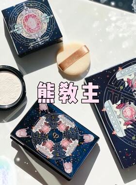 日本代购CPB肌肤之钥2014眼影