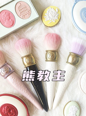 化妆刷LADUREE/拉杜丽日本腮红刷