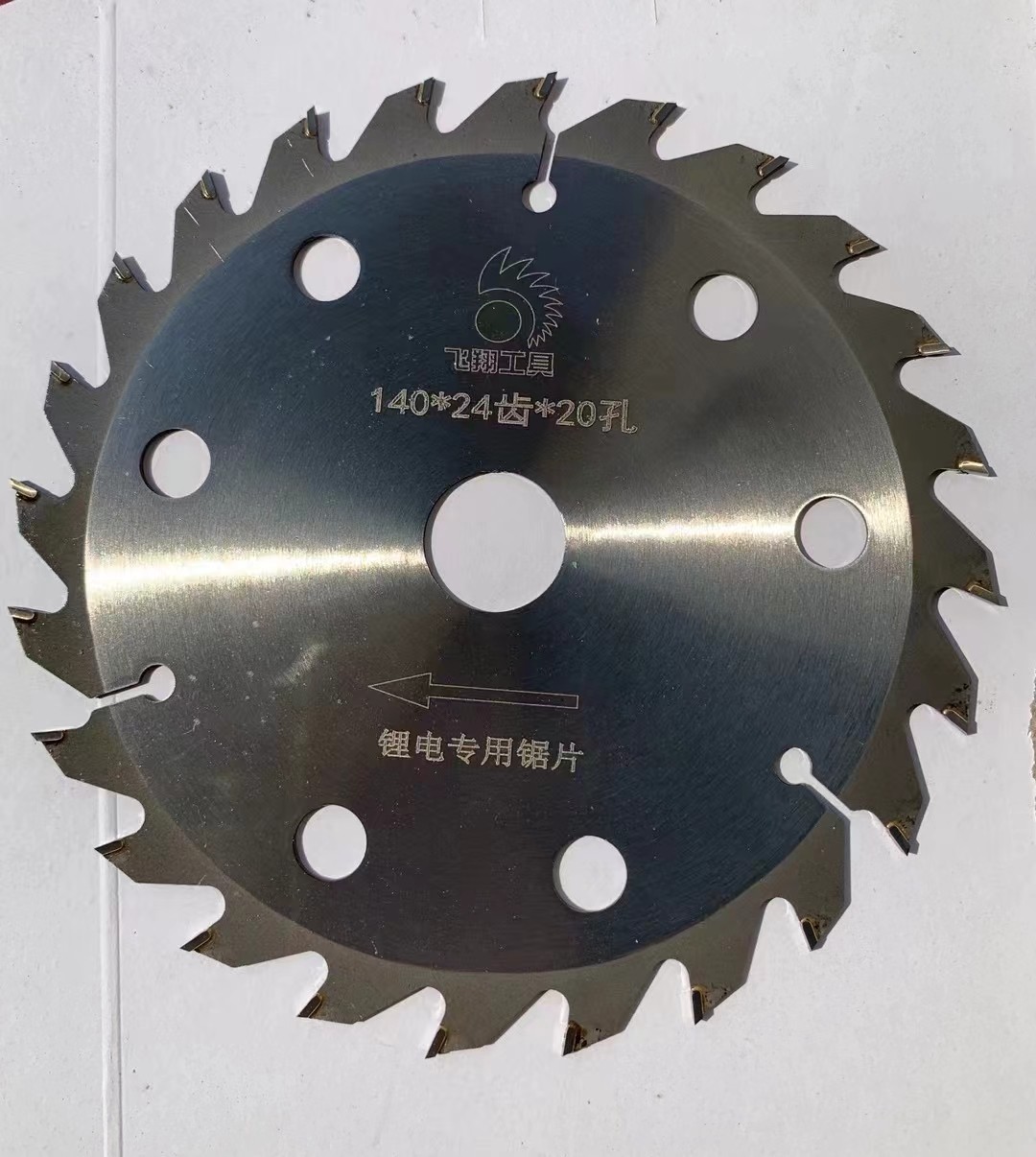 飞翔锯片5/5.5/6/6.5寸木工锂电圆锯片超薄充电切割锯片模板锯片1