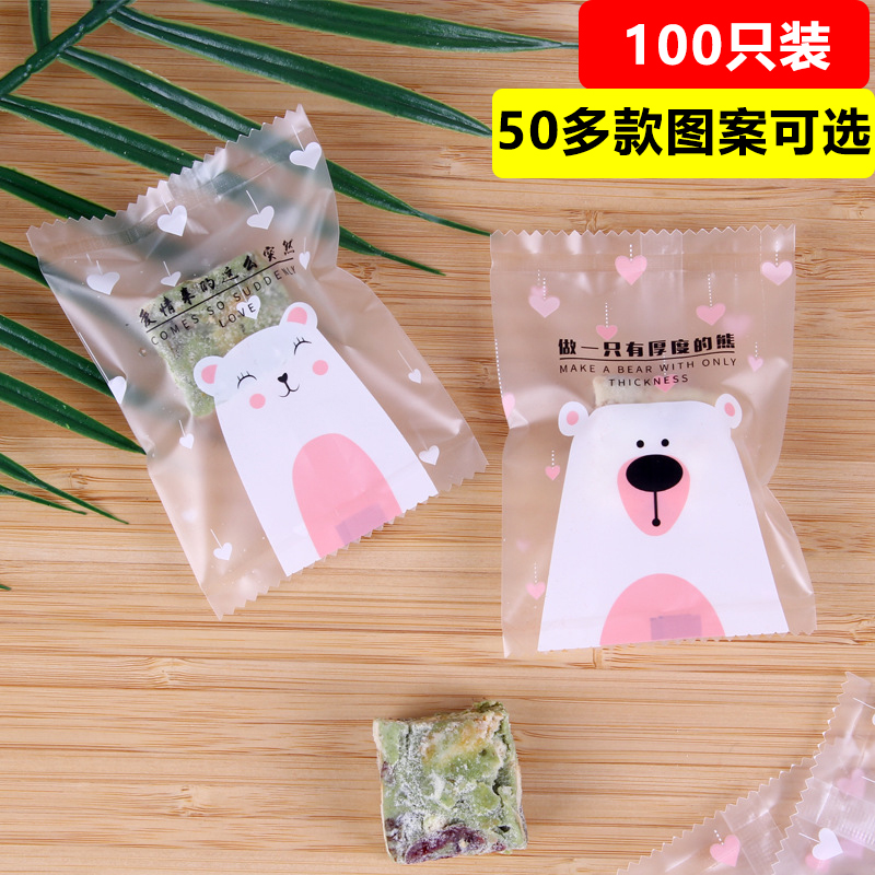 雪花酥网红奶枣独小包装袋新年糖果牛轧糖可爱自粘饼干自封机封口