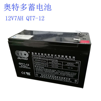 OUTDO奥特多OT7-12 铅酸免维护蓄电池（12V7Ah/20HR)UPS机房专用