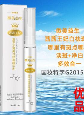 金星瑞士茜茜王妃茜茜王妃