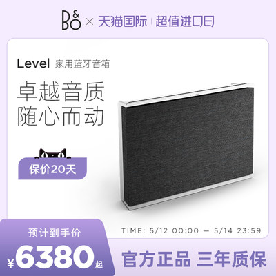 bobeosoundlevel真无线扬声器