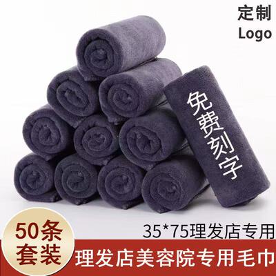 超细纤维吸水毛巾厂家批发