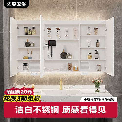 先姿墙式浴室白色不锈钢带灯