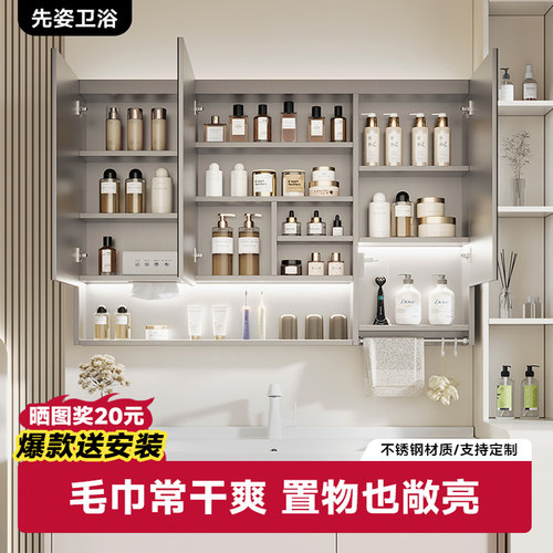 开放式置物架镜柜先姿
