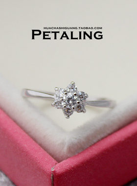 群镶时尚风婚礼仪式仿真钻石戒指