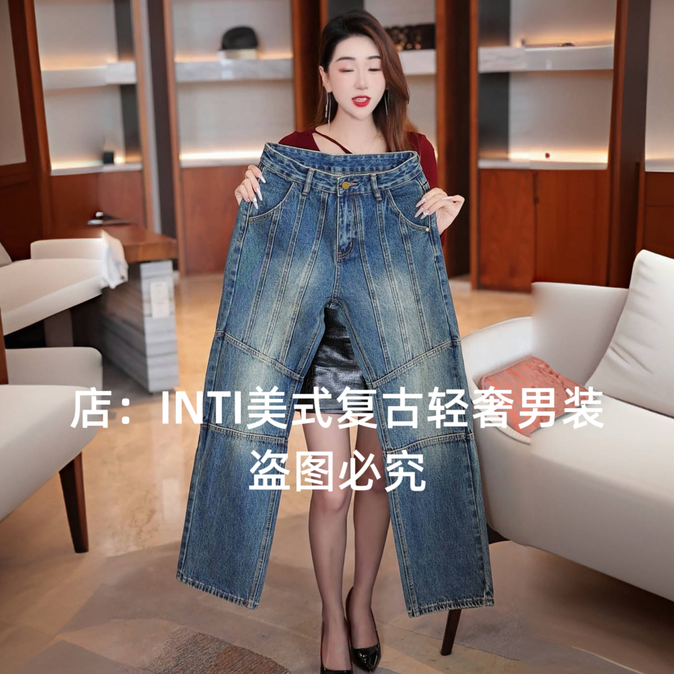 美式复古拼接机车男士牛仔裤