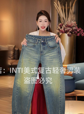 INTI秋冬轻奢弯刀裤做旧蓝色男士牛仔裤宽松直筒大裤脚阔腿裤高街