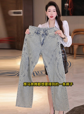 INTI秋冬高端潮牌牛仔裤男宽松大直筒拼接机车风男裤户外复古做旧