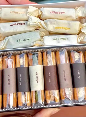 moosugar牛轧糖伴手礼白脱夹心饼干下午茶酥脆礼盒太妃糖