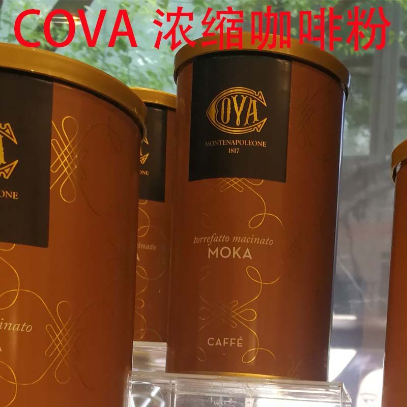 高端大气 送人 礼物 250克 cova速溶咖啡粉 国内代购|msdalam kategori kopi/oatmeal/Dibancuh ke dalam teh, kopi segera/biji kopi/serbuk, kopi segera - dari Buy2taobao.com untuk memberikan perkhidmatan ejen Taobao profesional membeli