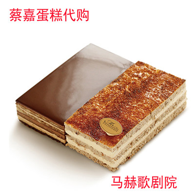 国内代购上海法式蛋糕生日礼物