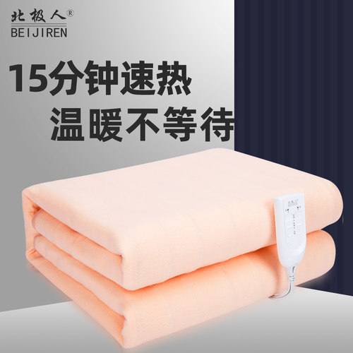 加大双人学生宿舍防水除螨电热毯