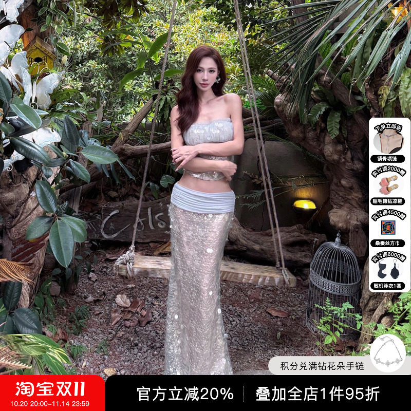MIMI PLANGE收褶雾纱亮片抹胸上衣重工人鱼鱼尾雾纱开叉半身裙女