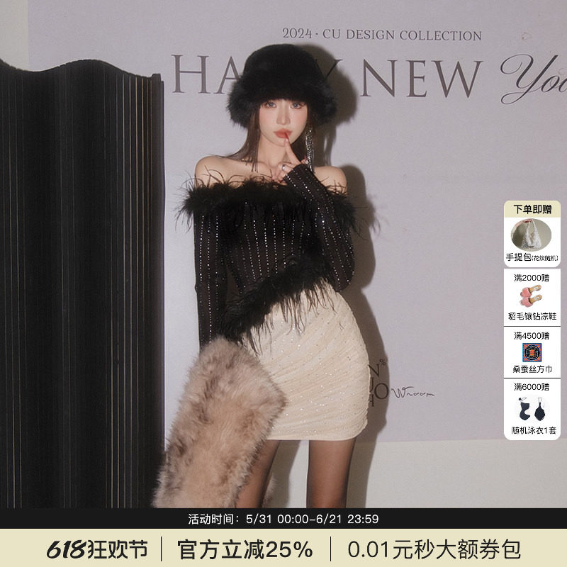 MIMI PLANGE重工烫钻斜边羽毛拼色抽褶露肩连衣裙生日礼服裙女