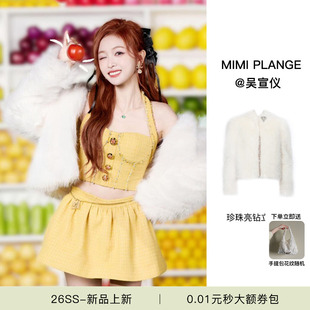 新款 女2026SS PLANGE复古轻奢珍珠亮钻立领环保皮草外套冬季 MIMI