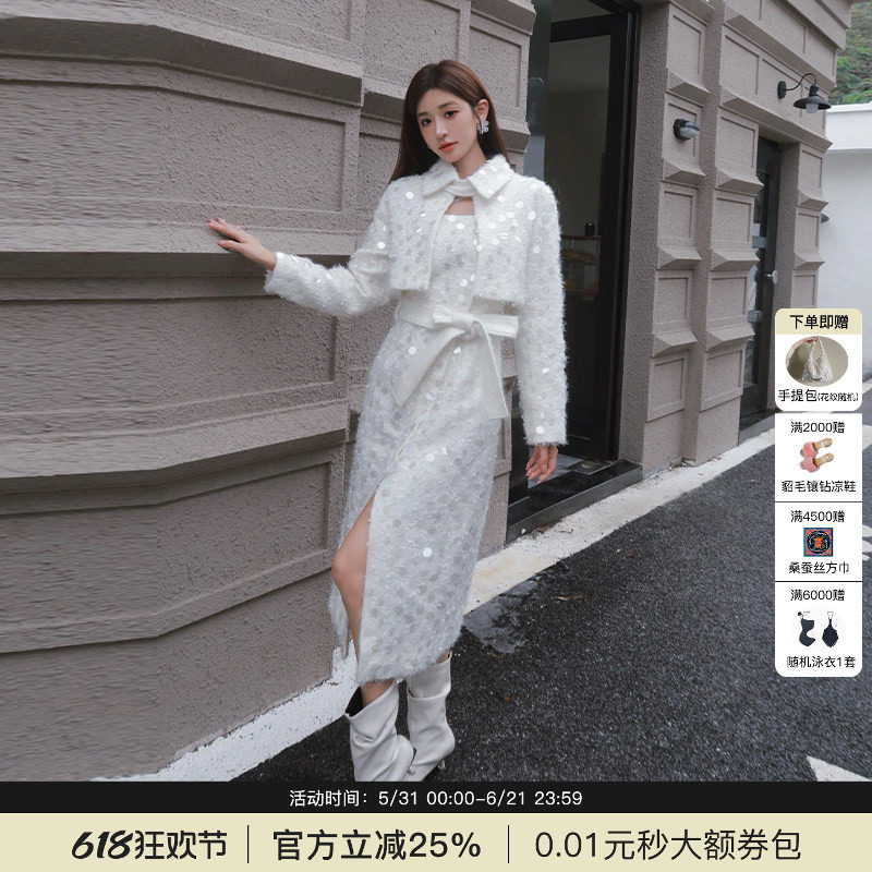 MIMI PLANGE满幅亮片短款小香风毛呢外套束腰开叉毛呢吊带裙女26