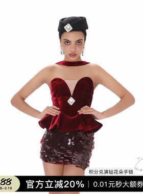 情人节限定明星同款MIMI PLANGE方钻丝绒鱼尾摆上衣半裙套装26SS