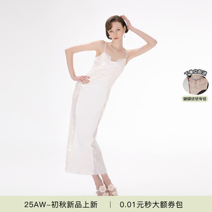 MIMI PLANGE重工人鱼绣片收腰珍珠针织长款 连衣裙礼服裙2025新款
