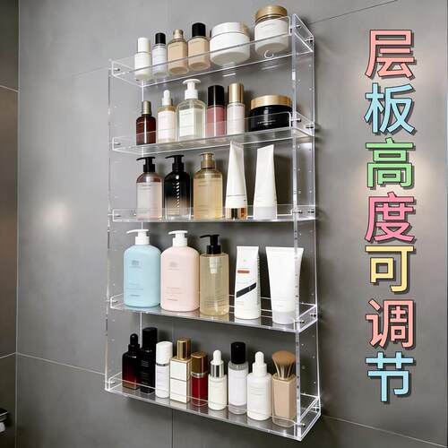 卫生间免打孔壁挂浴室化妆收纳架