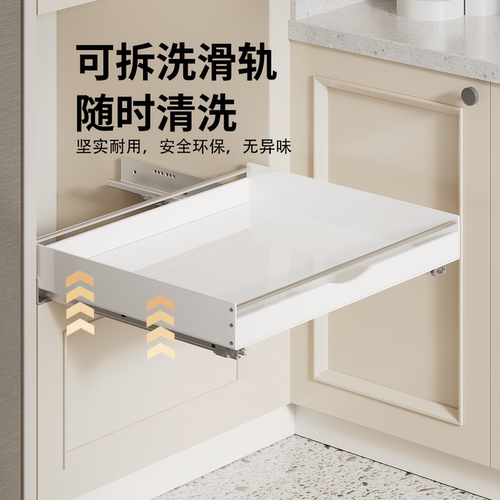 厨房pp抽拉式置物架阻尼轨道50斤