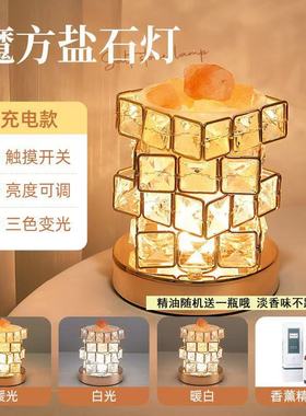 送女生闺蜜姐妹玫瑰花充电小夜灯台灯高挡七夕情人节晶石香薰灯