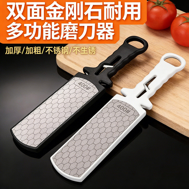 家用厨房多功能快速磨菜刀工具