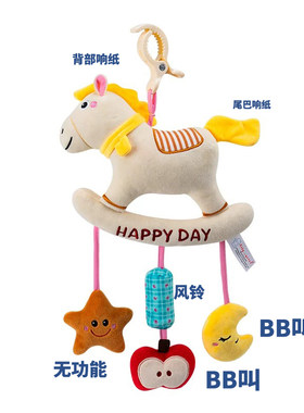 安全座椅摇铃伯恩宝贝挂件