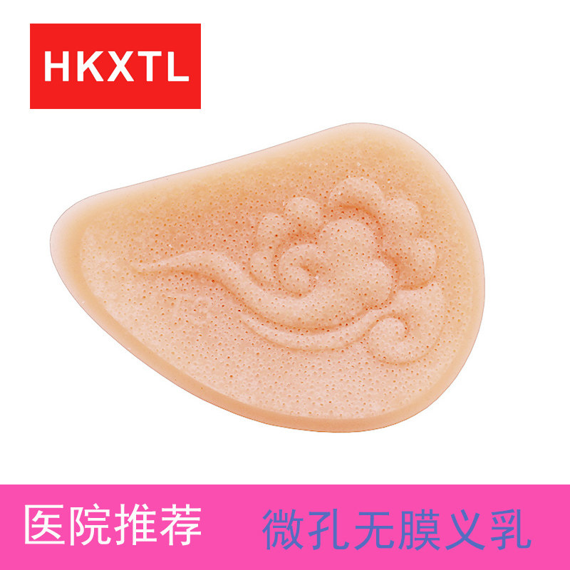 微孔无膜义乳螺旋形适合腋下补充假乳房轻质透气仿真硅胶假胸3301