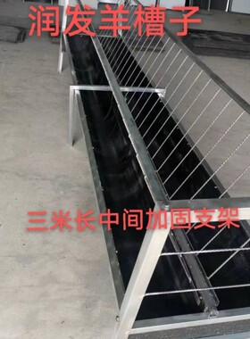 羊槽加厚输送带子养殖华畜羊