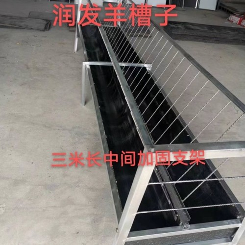 羊槽加厚输送带子养殖华畜羊