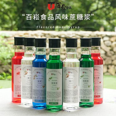 百崧食品调味多种风味蔗糖浆小瓶