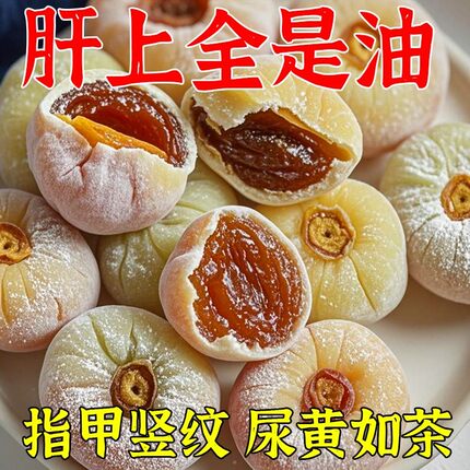【重回小新肝】水飞蓟软糖芡实护加班熬夜肝去黄气竖纹养生99%