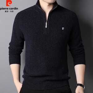 皮尔卡丹100%山羊绒立领针织衫毛衣男士保暖1/3拉链POLO衫长袖T恤